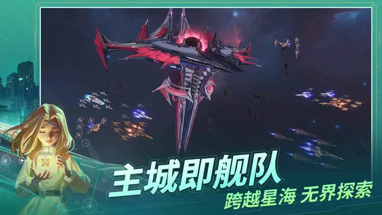 基地:银河纵横图片