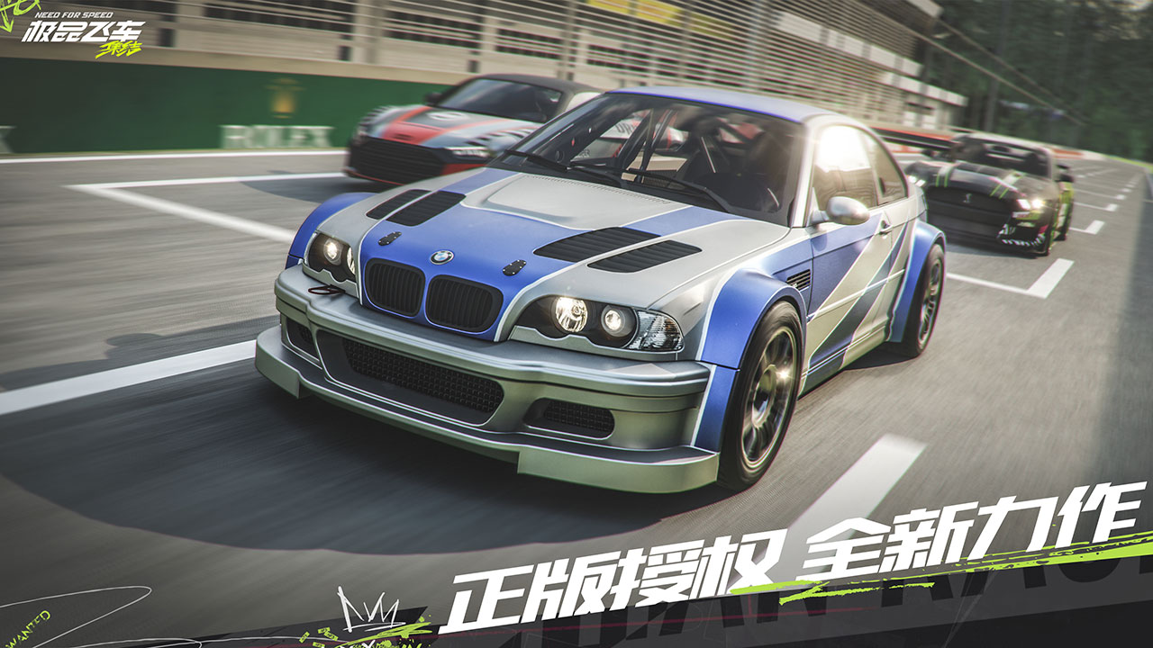 极品飞车：集结怎么玩？极品飞车：集结攻略有吗？如何模拟器上玩极品飞车：集结？图片