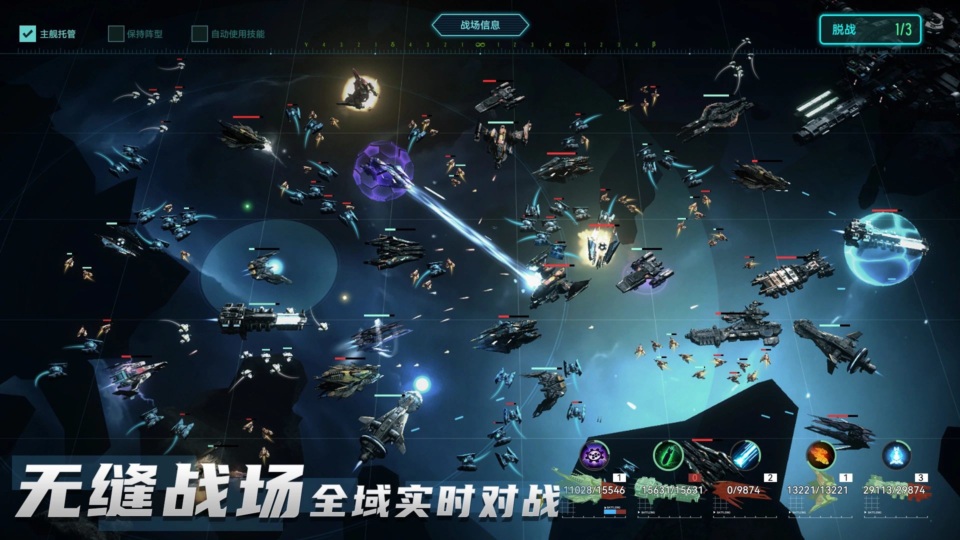 深色黎明：无垠图片