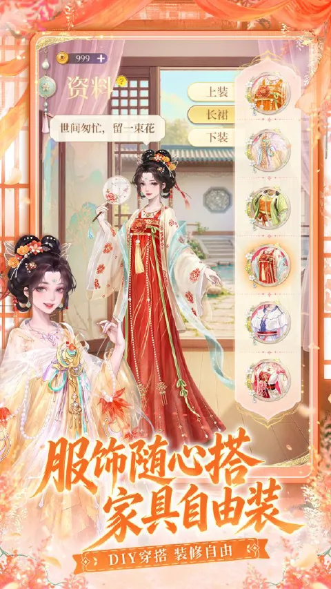 云边花舍图片_6