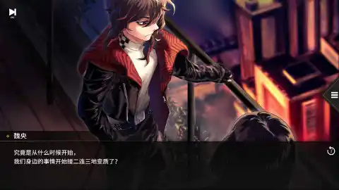 龙魂：魔都异闻图片_5