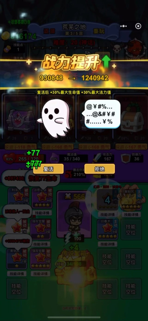 异境牌师图片_5