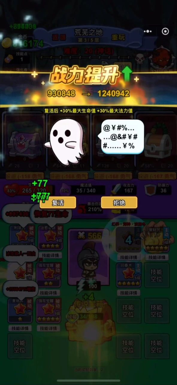 异境牌师图片