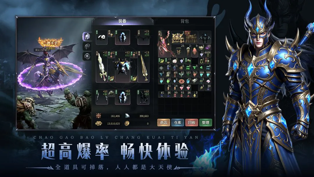 塔尔战纪图片