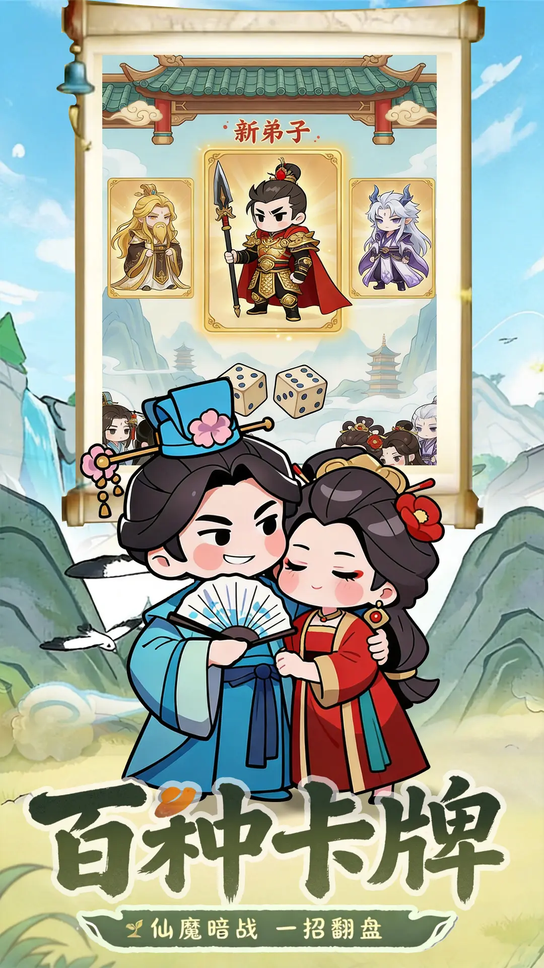 孤龙山图片