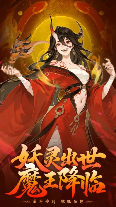 神仙传电脑版下载教程 怎么在电脑上玩神仙传图片