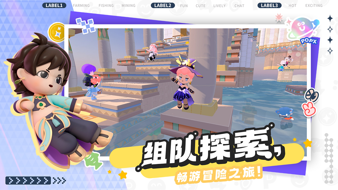 泡泡先锋图片