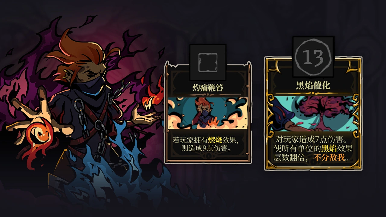 执政官之魂图片