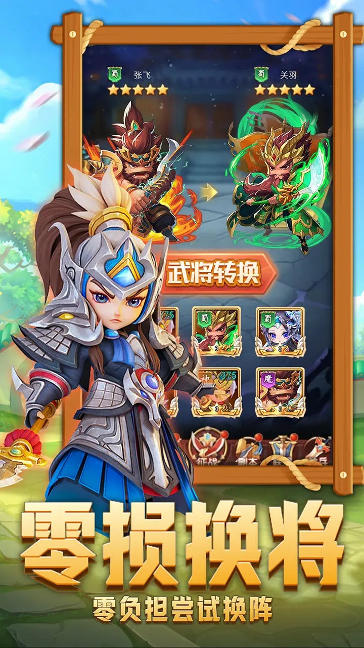 后发制人停运图片_3