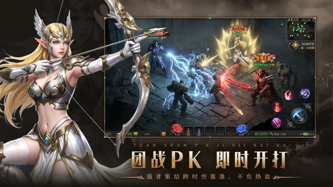 塔尔战纪图片
