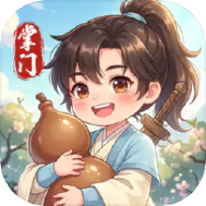我是掌门