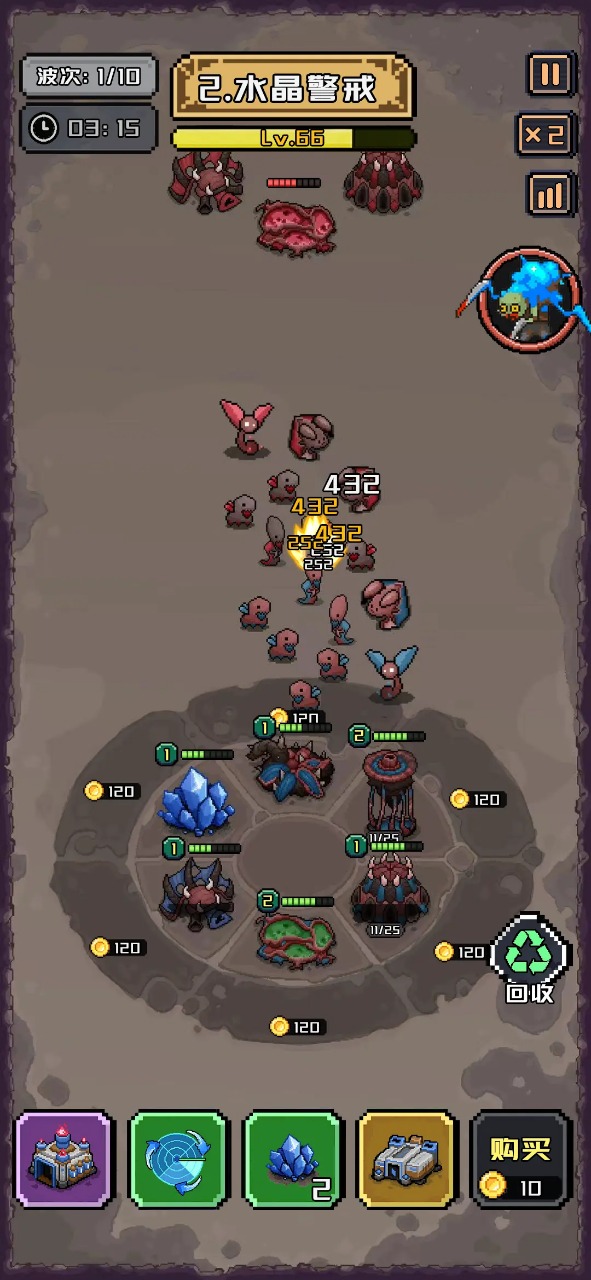 星球争霸模拟器哪个好用 星球争霸模拟器推荐下载图片_10