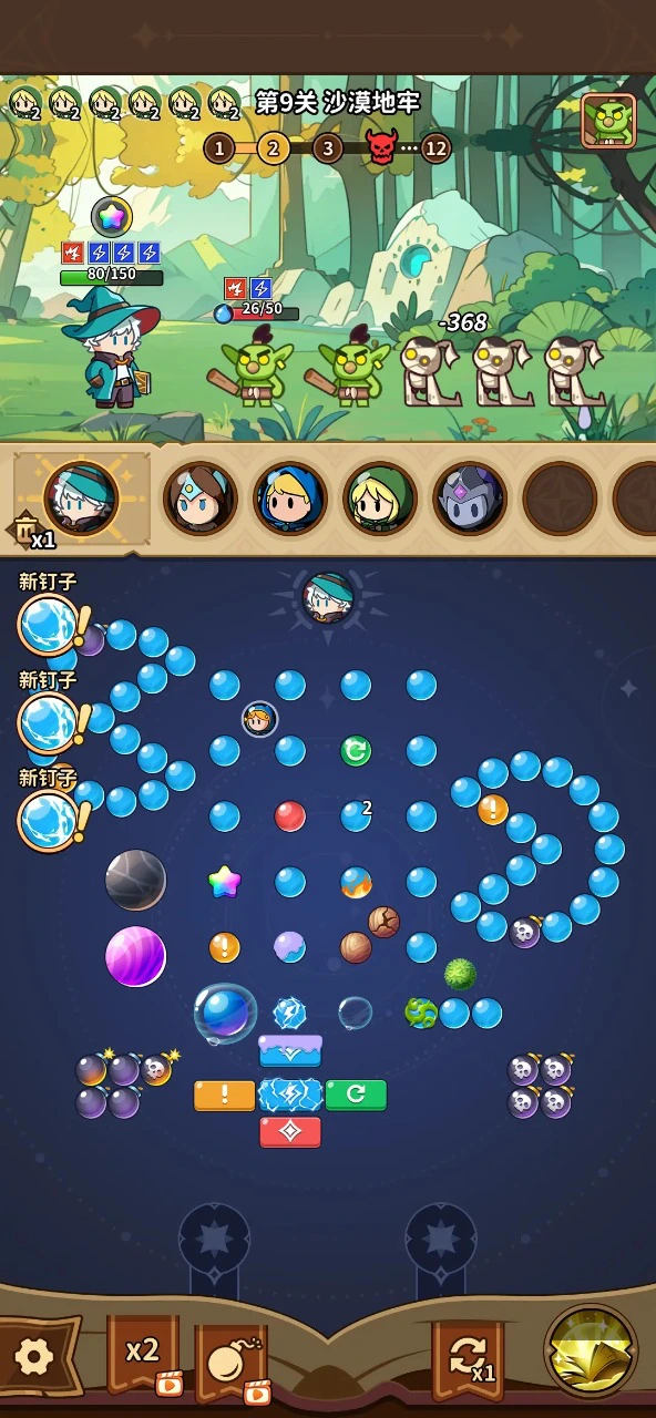 弹珠奇兵图片