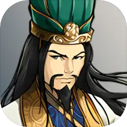 吞食蜀战天下图片