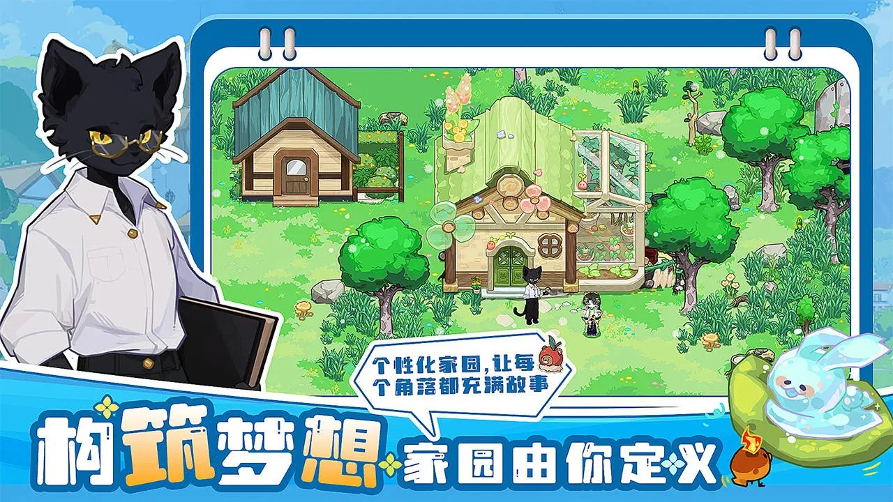 四季城与多米糯图片