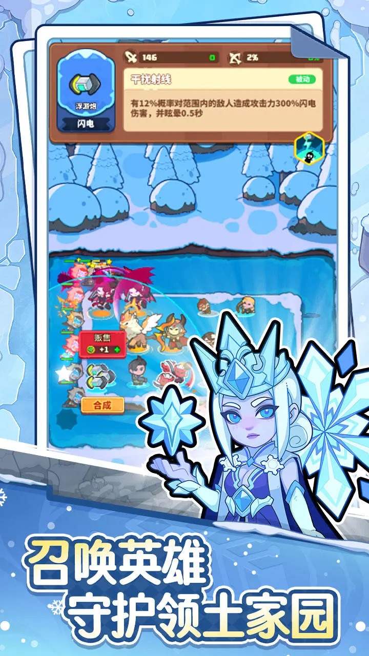 快来当领主电脑版怎么玩-模拟器多开及按键设置教程图片