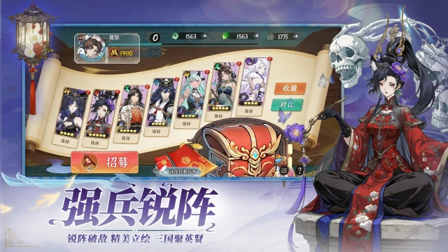 天神赵子龙图片_5