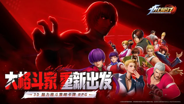 代号97（TapTap测试版）兑换码礼包大全2026 代号97（TapTap测试版）最新可用兑换码CDK合集图片