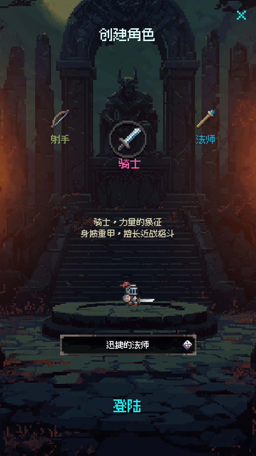 地牢摸鱼王图片