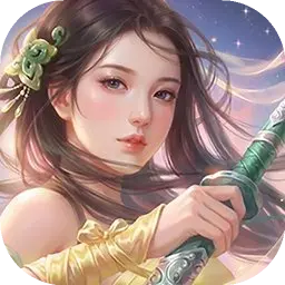 剑侠情缘：重逢图片