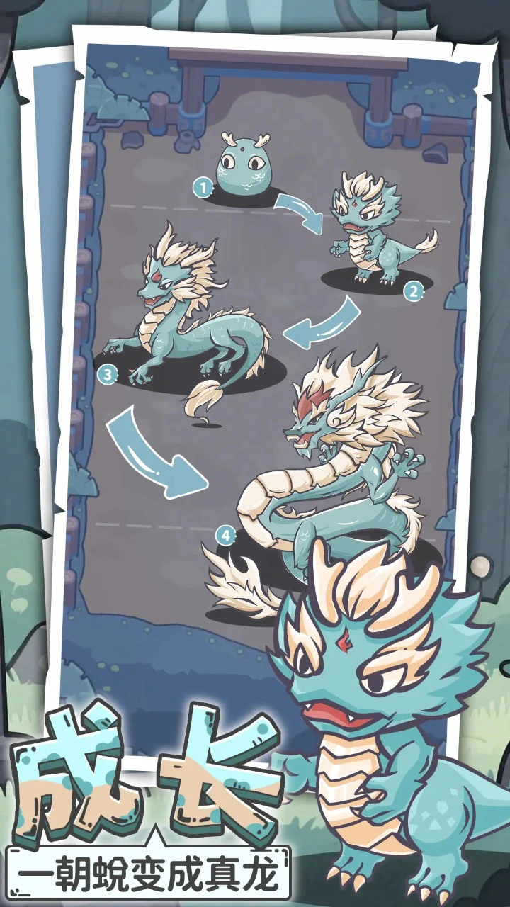 多克多比童话世界1图片