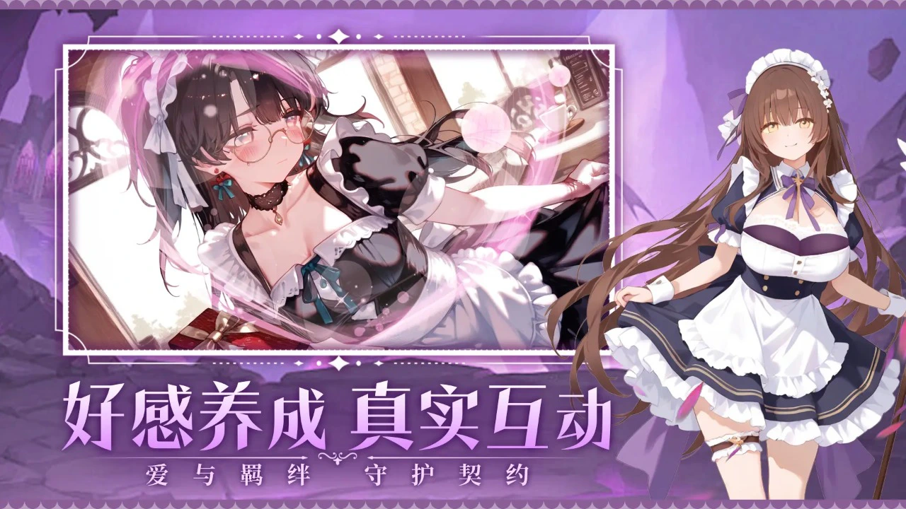 幻魔之眼图片