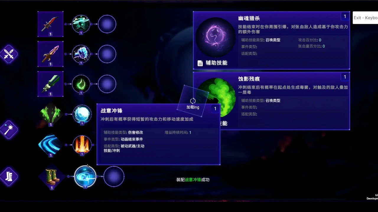 暗辉幸存者图片