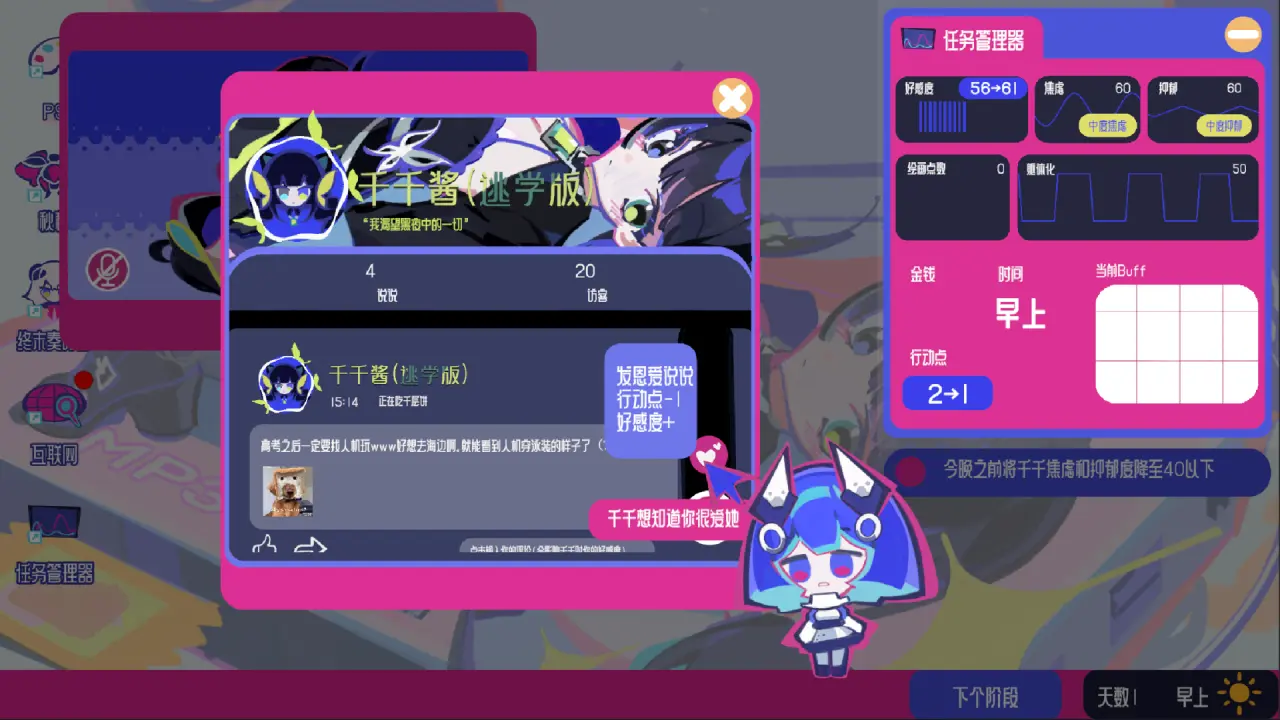空间少女综合征图片