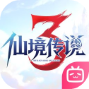 仙境传说3