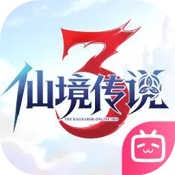 仙境传说3图片
