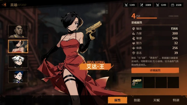 末日开拓号图片_5