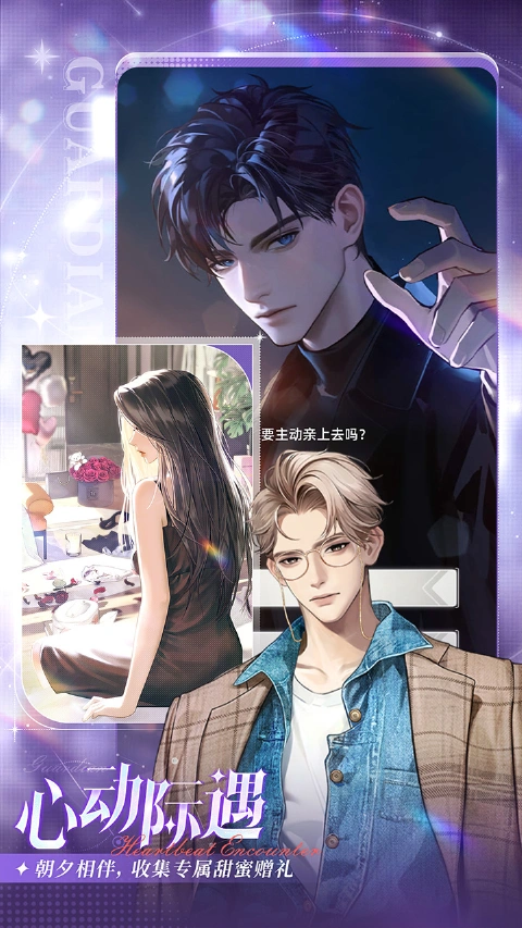 守护花之窗图片_4