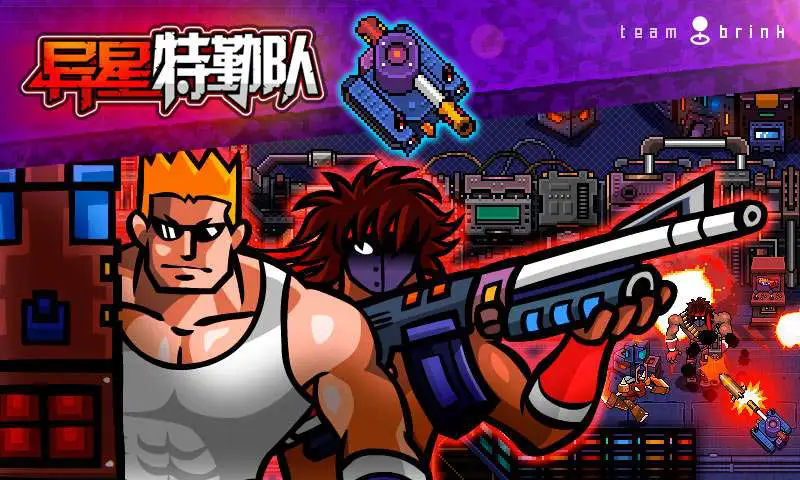 异星特勤队图片