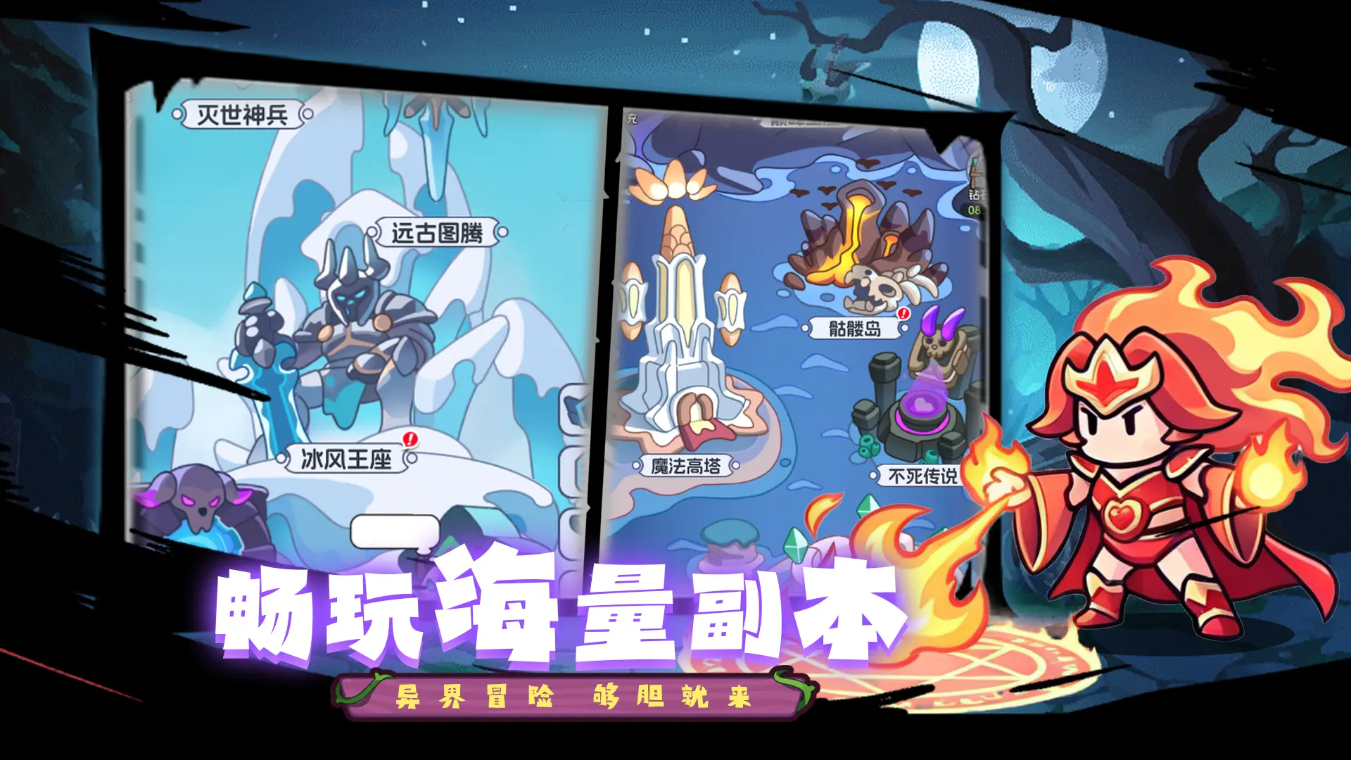 丢丢部落图片