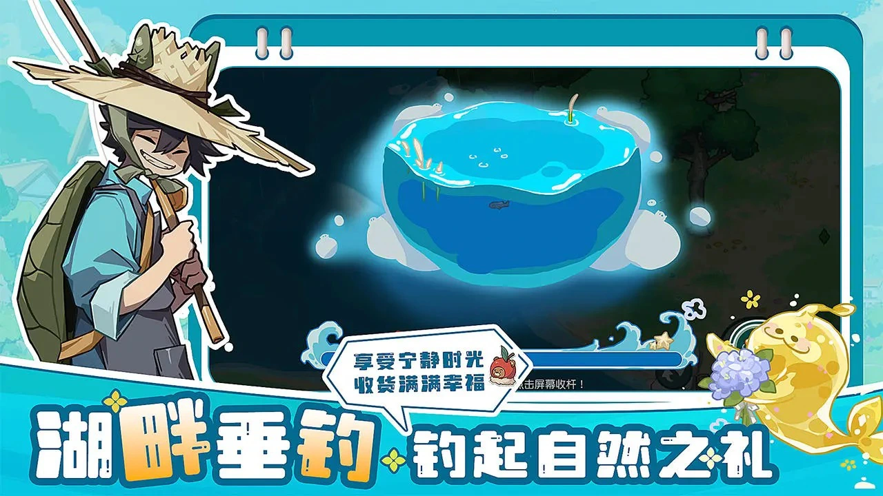 四季城与多米糯图片