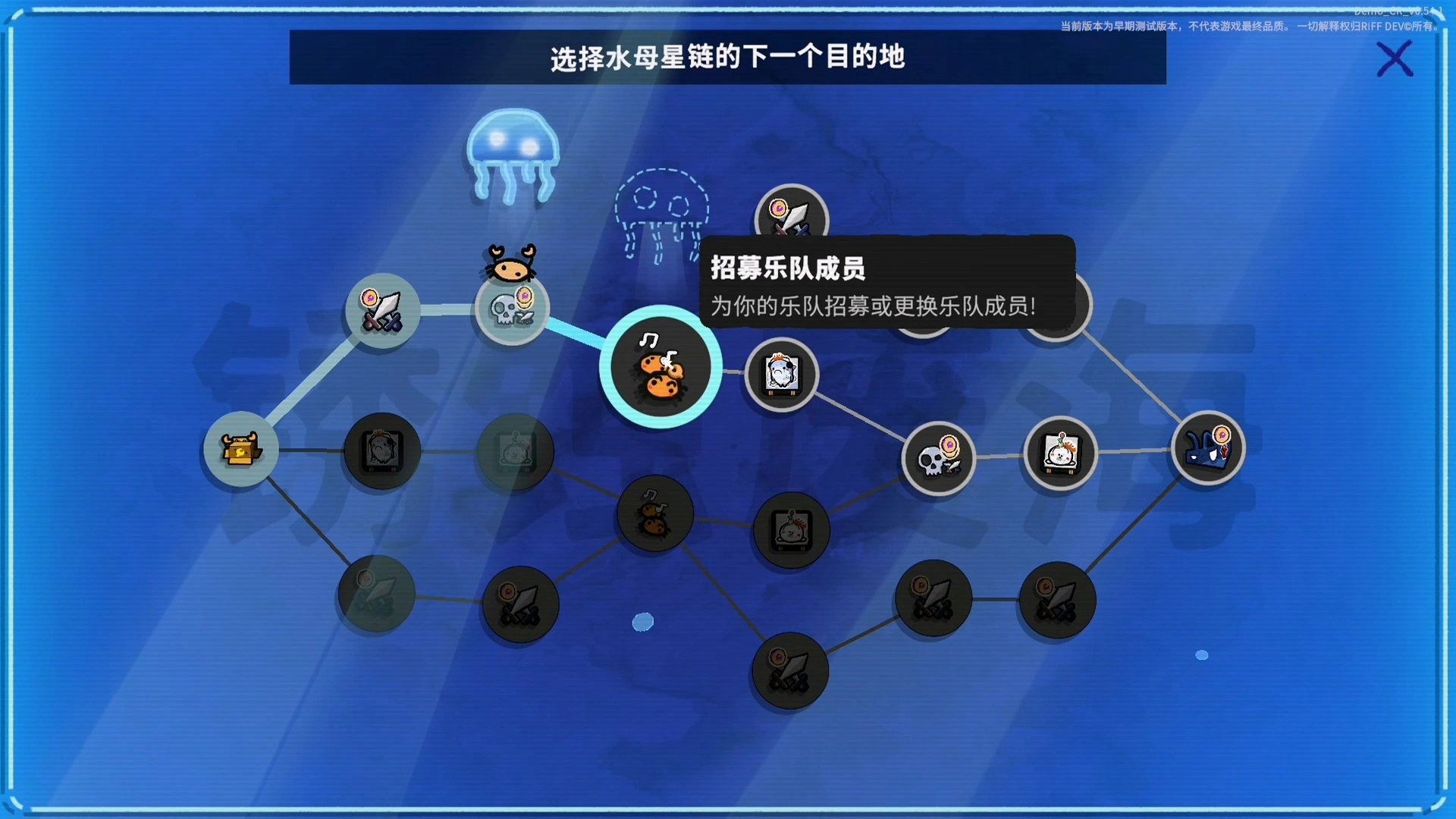 蟹蟹狂想曲图片