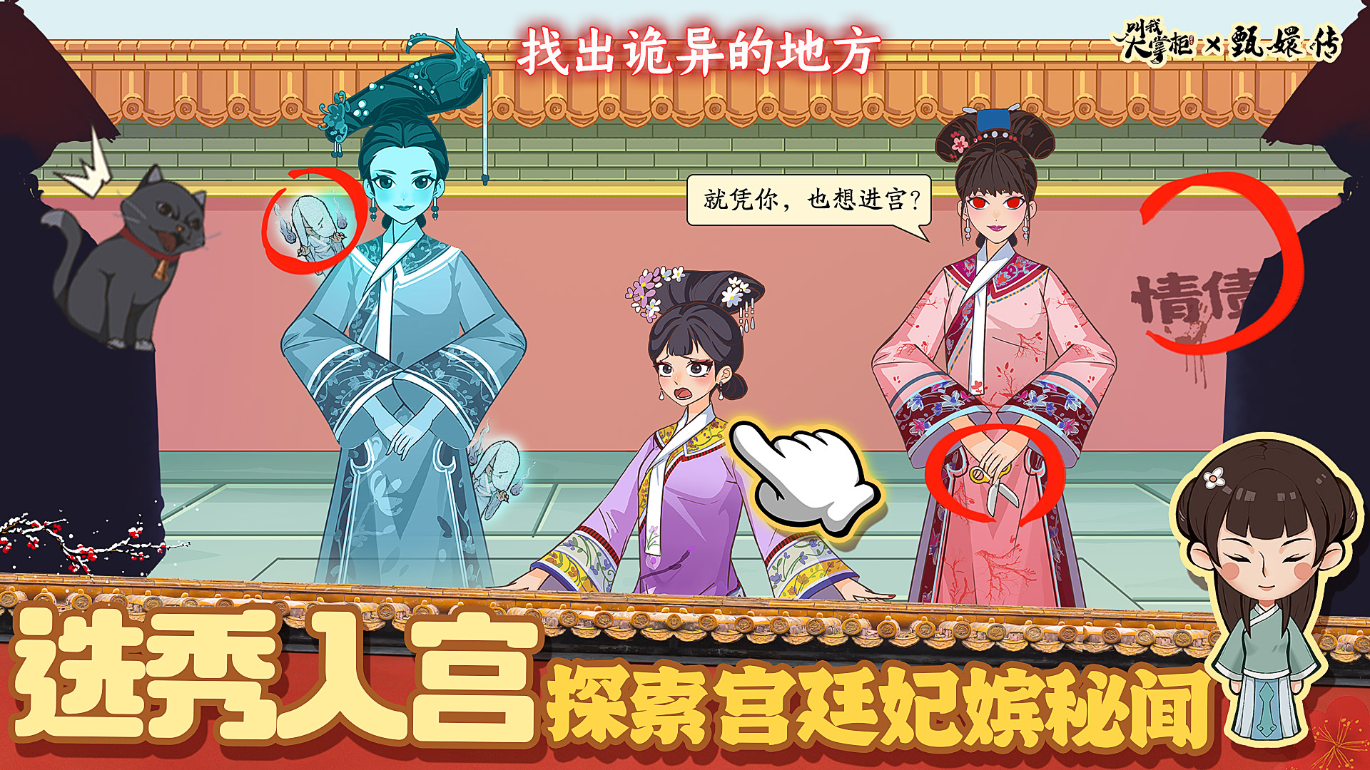 叫我大掌柜图片