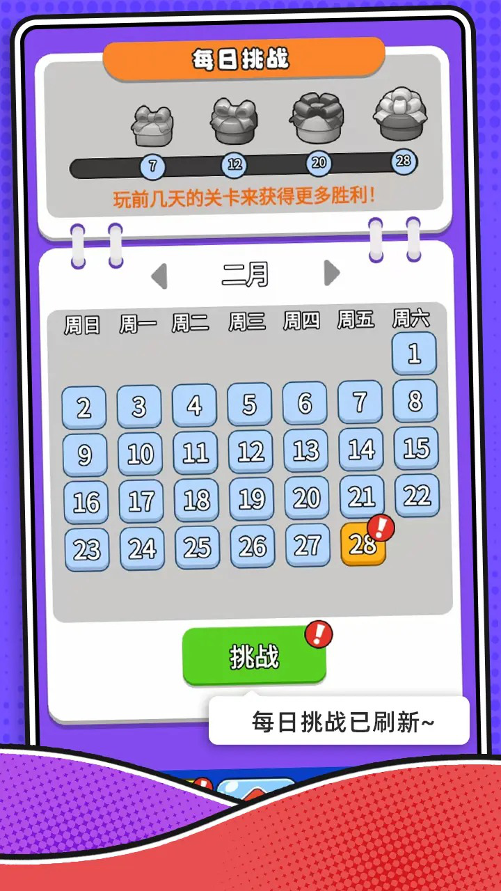 狼人猜猜看图片