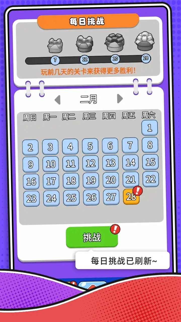 狼人猜猜看图片