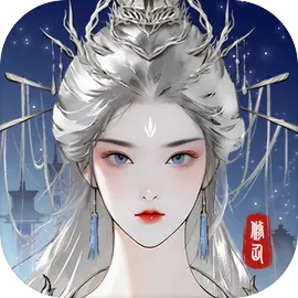 一剑仙途图片