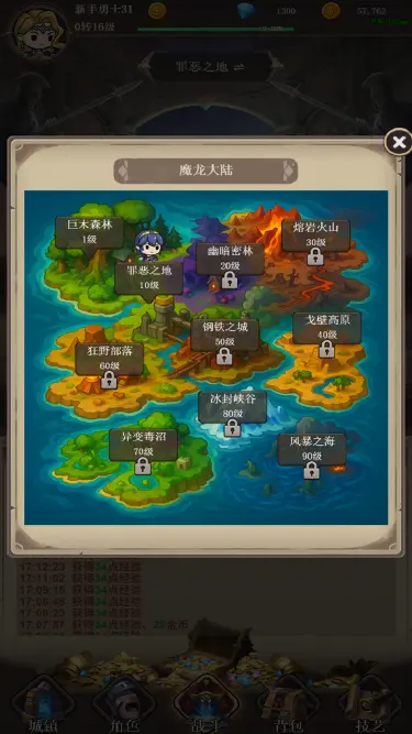 创世勇者兑换码礼包大全2026 创世勇者最新可用兑换码CDK合集图片