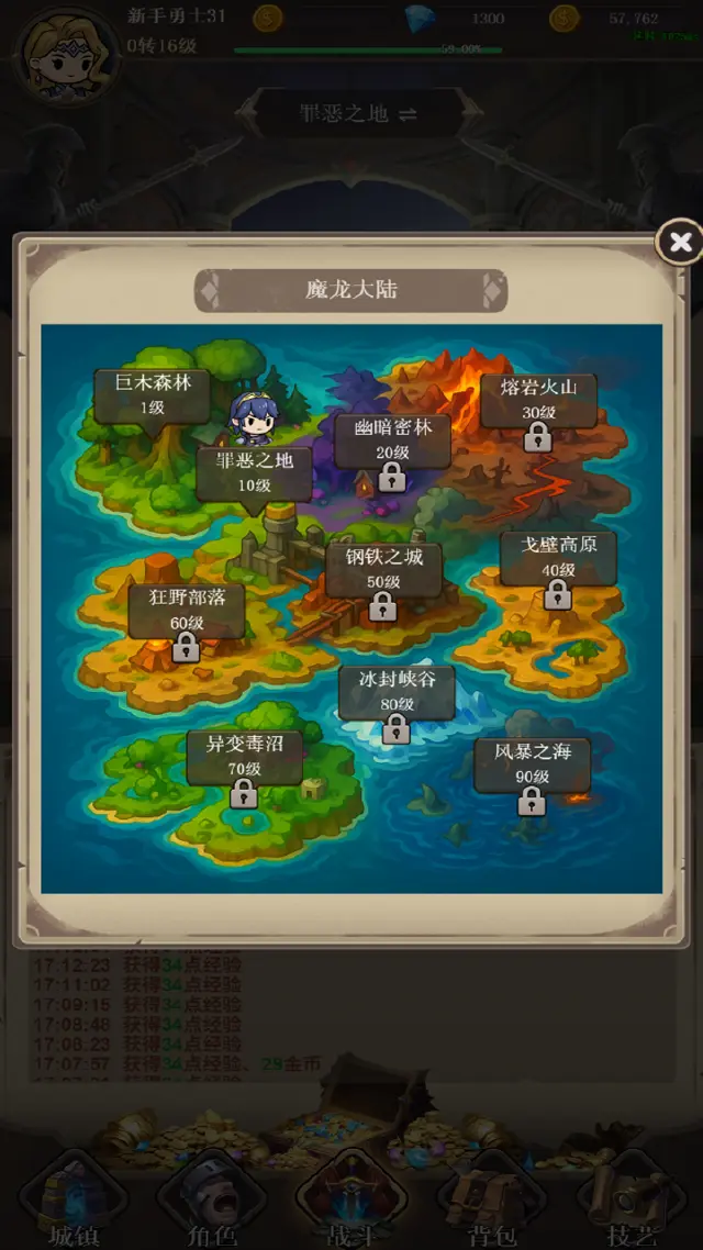 创世勇者兑换码礼包大全2026 创世勇者最新可用兑换码CDK合集图片