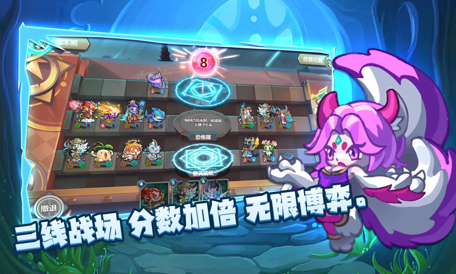 万卡奇兵图片