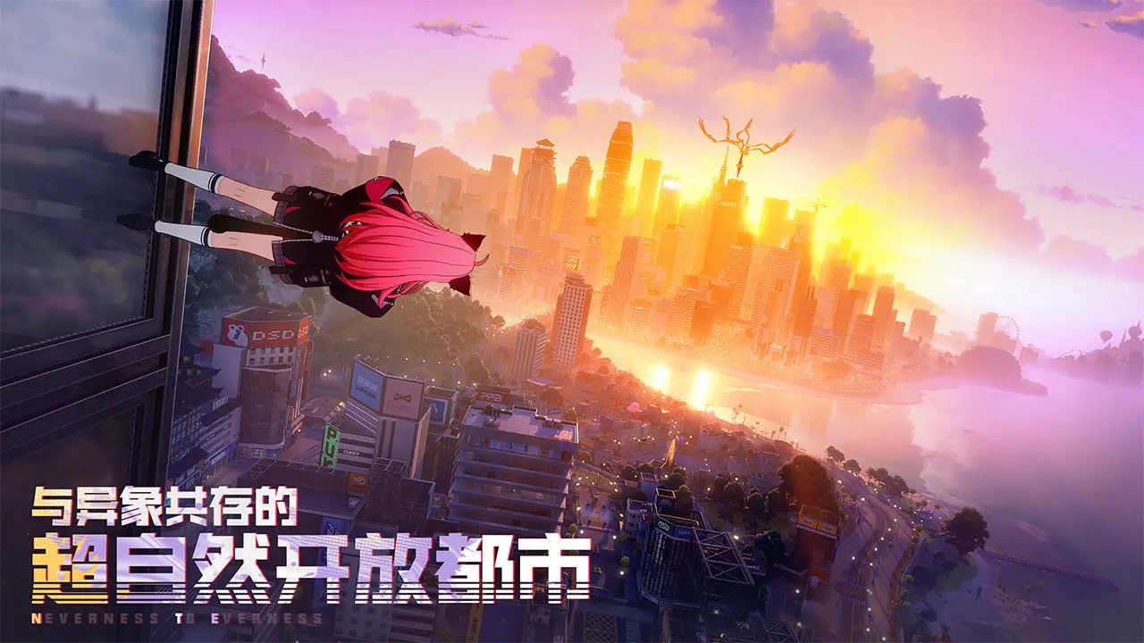 异环电脑版怎么玩-模拟器多开及按键设置教程图片