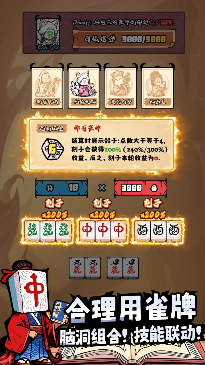 诡道雀神录图片