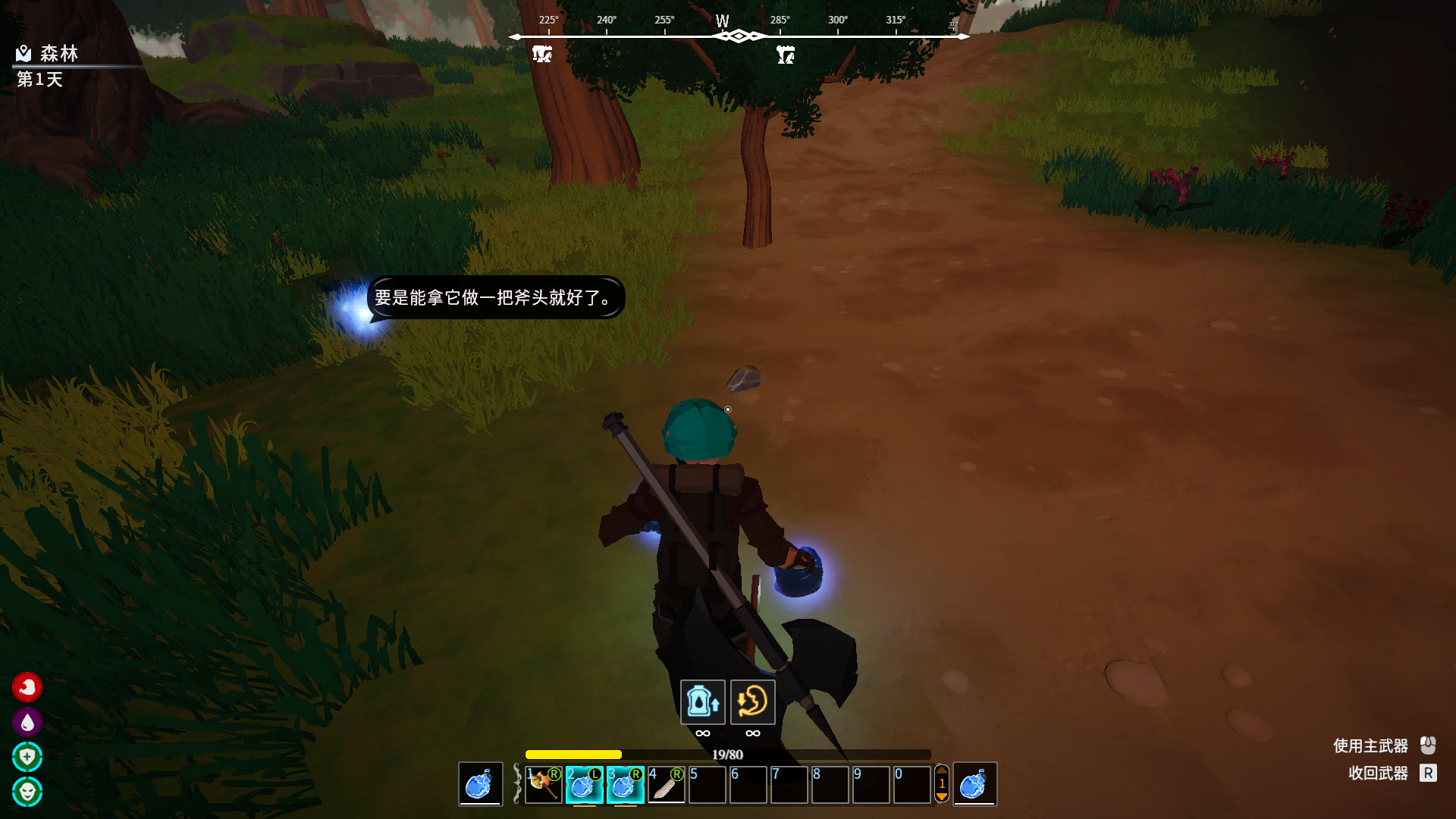 无尽之界：原初图片