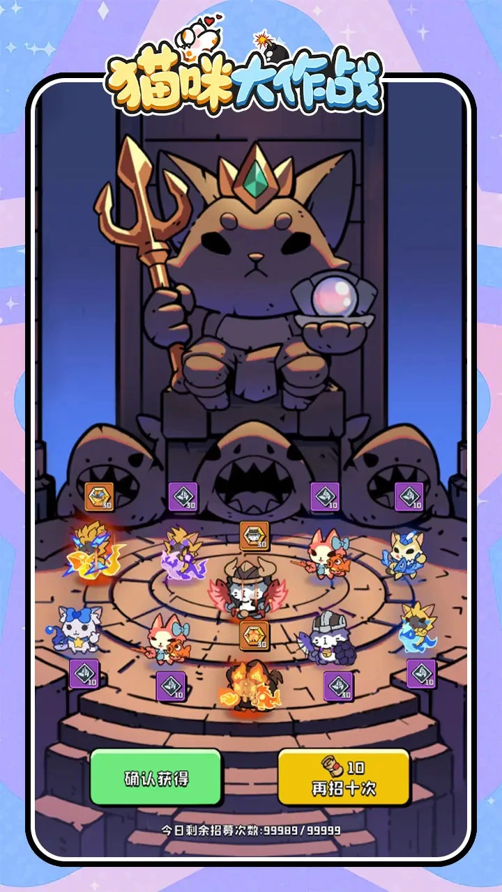 猫咪大作战图片