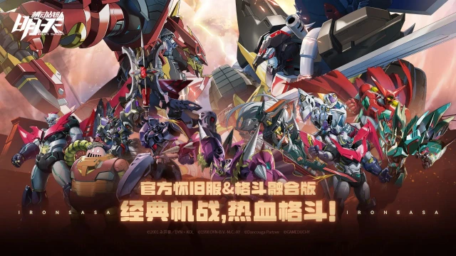 明天兑换码礼包大全2025 明天最新可用兑换码CDK合集图片