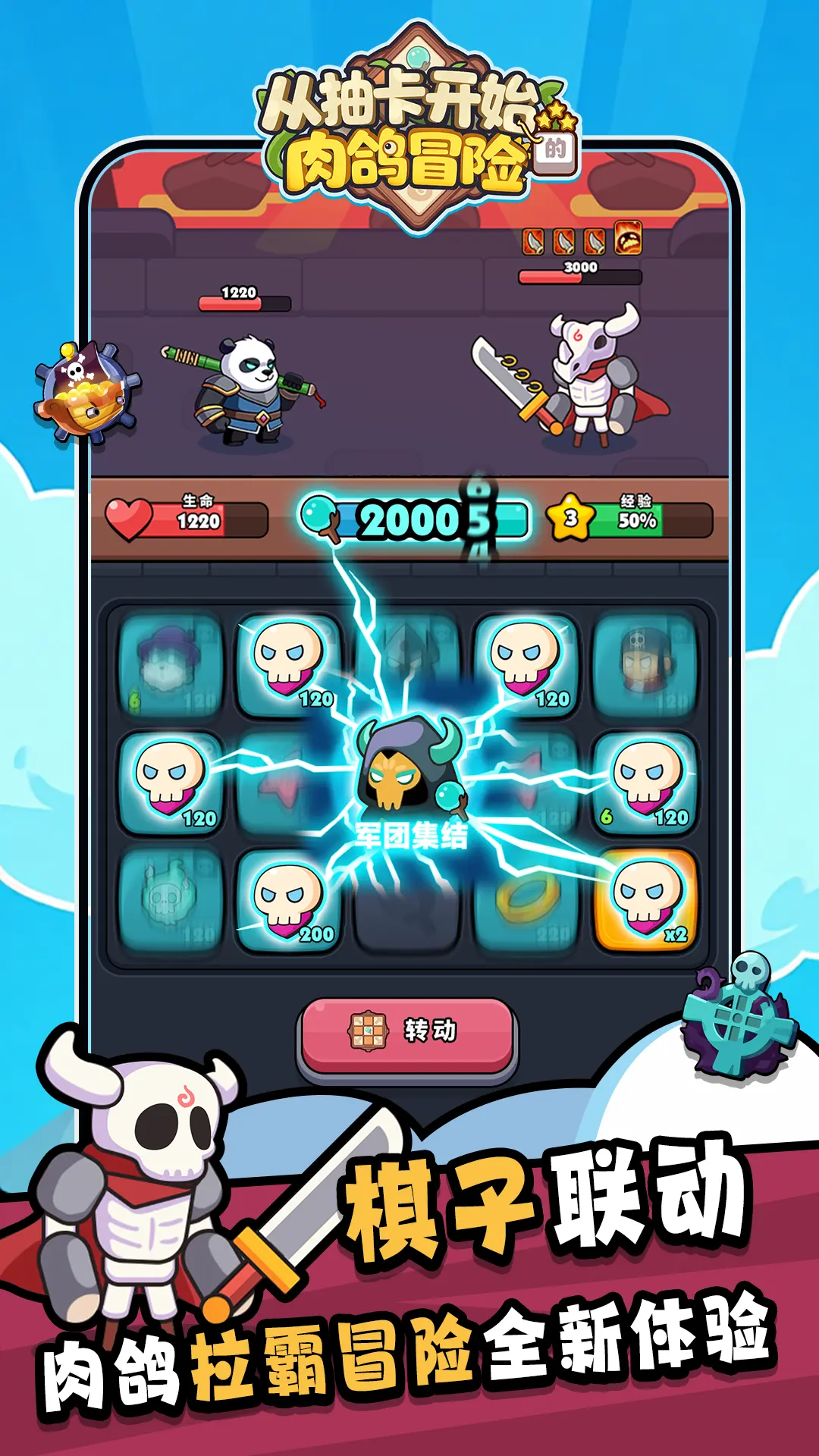 从抽卡开始的肉鸽冒险图片