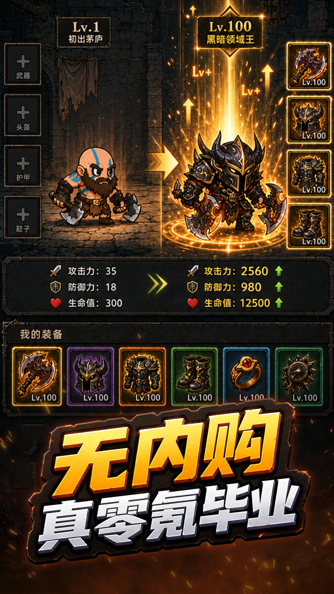 代号:黑暗图片